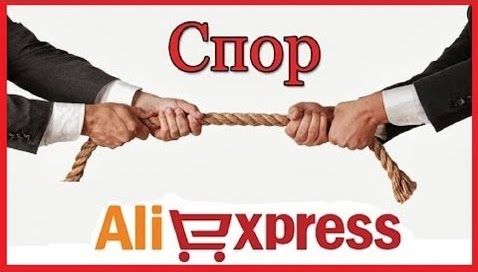 Как Получить Заказ с Aliexpress в Пятёрочке: в Постамате или на Кассе